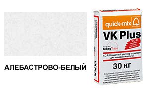 Цветной кладочный раствор Quick-Mix, VK plus 01.A алебастрово-белый 30 кг