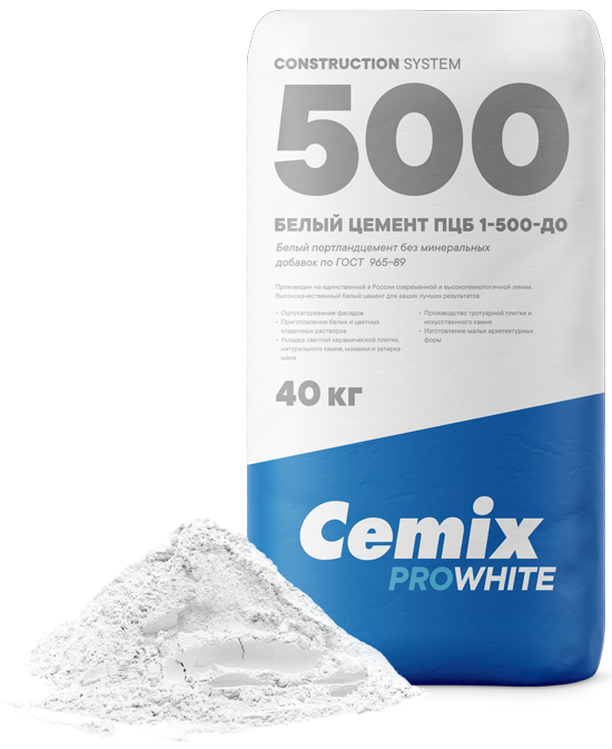 Белый портландцемент CEMIX ProWhite 500